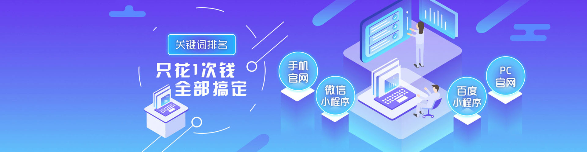 平利百度竞价包年