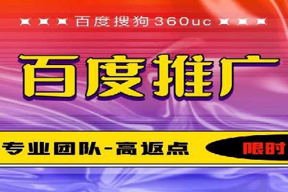 实战经验分享：百度推广代理商如何提升广告转化率