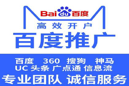 SEM代运营机构案例：如何提升广告效果